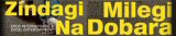 Zindagi Na Milegi Dobara 